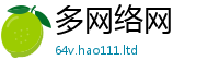 天天彩澳门天天彩今晚被2025新奥天天开好彩新奥好彩免费